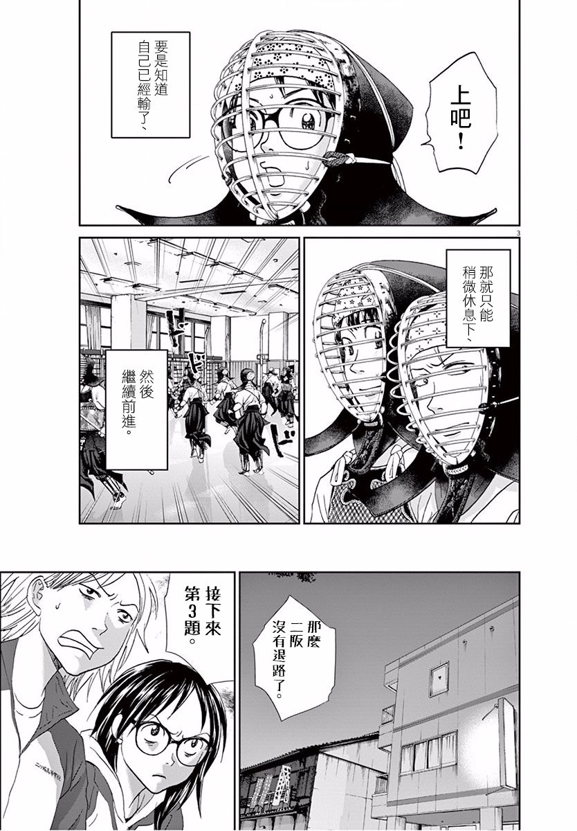 第107话2