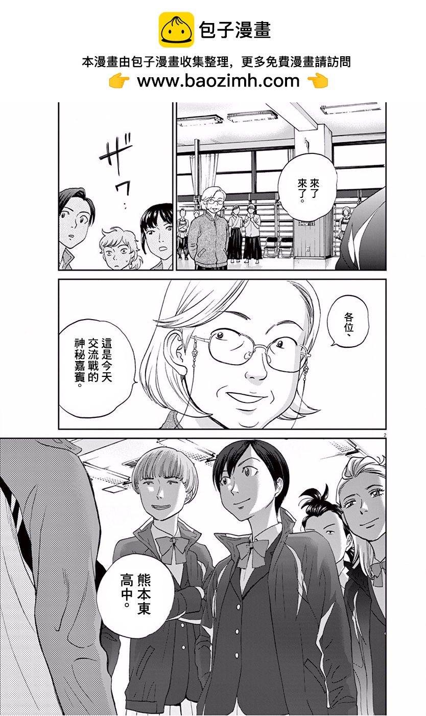 第108话1