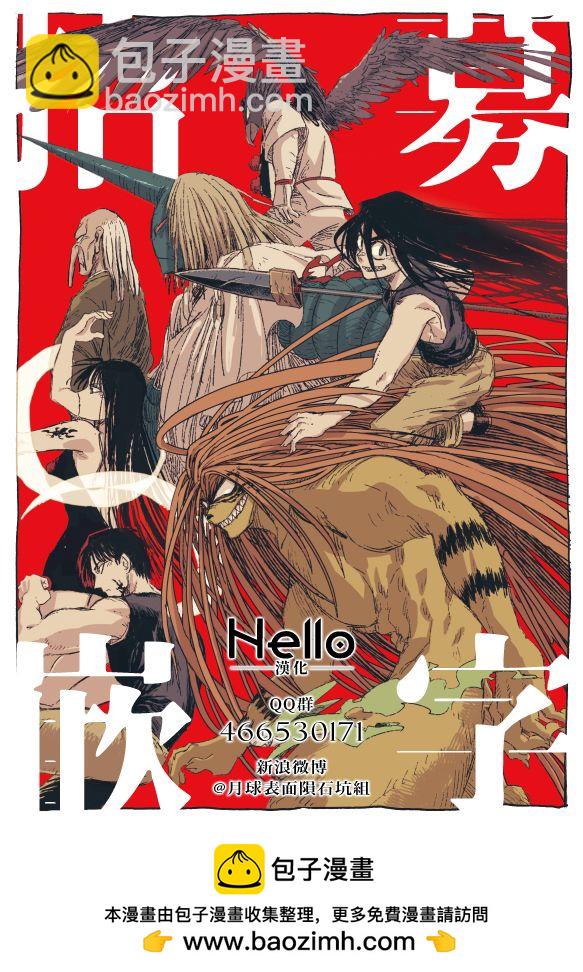 第108话19
