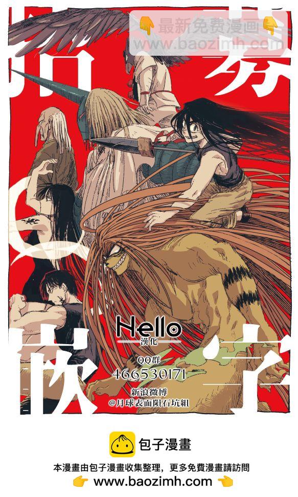 第109话18