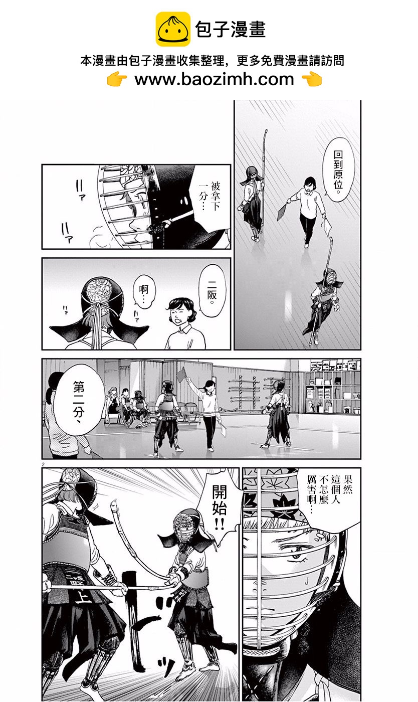 第110话1