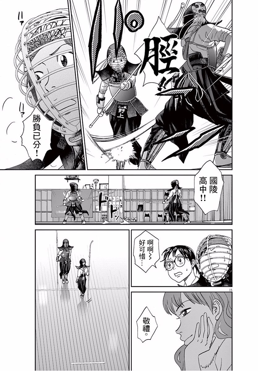 第110话14
