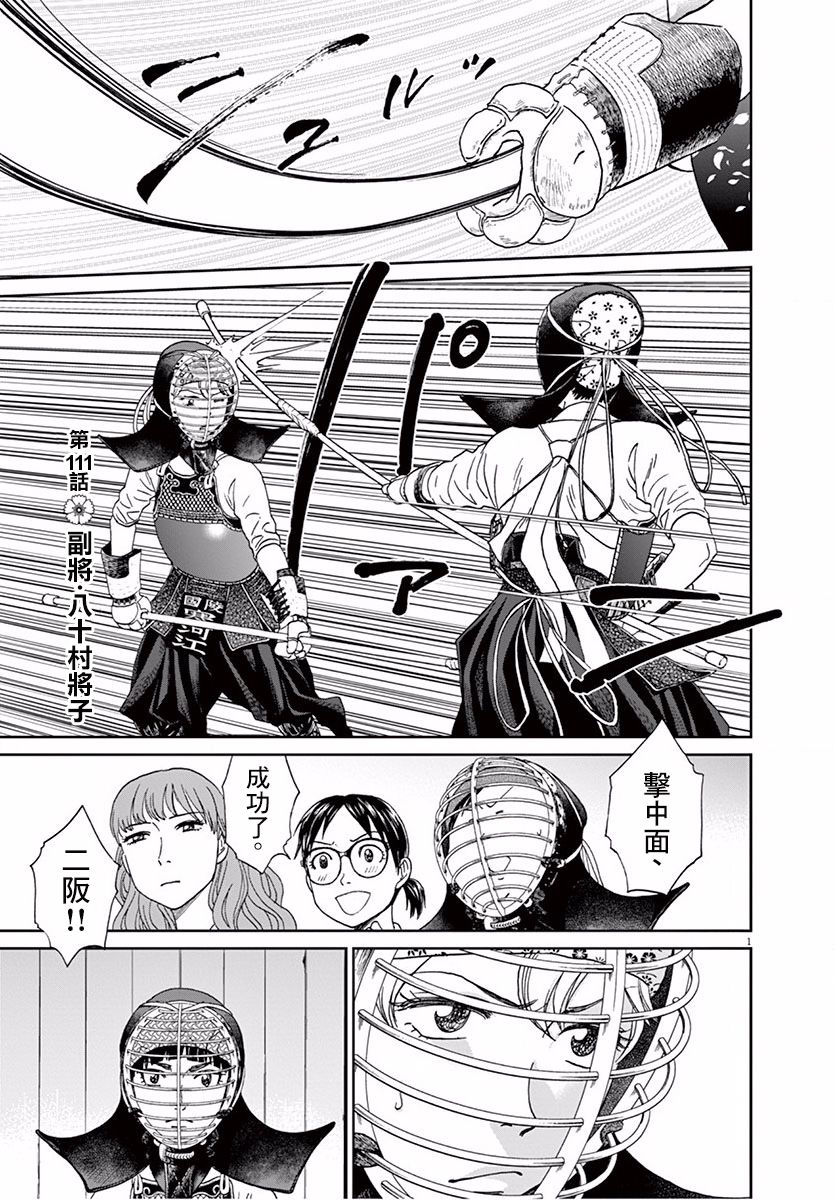 第111话0