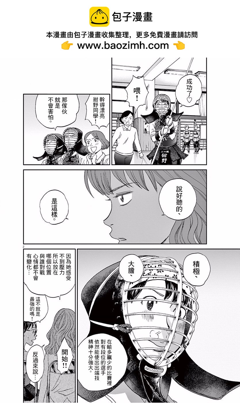 第111话1