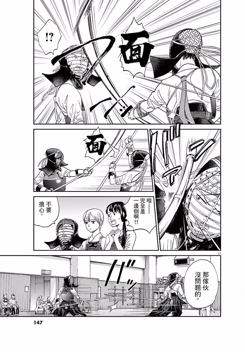 第111话16