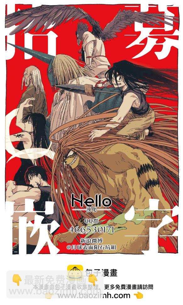第113话16