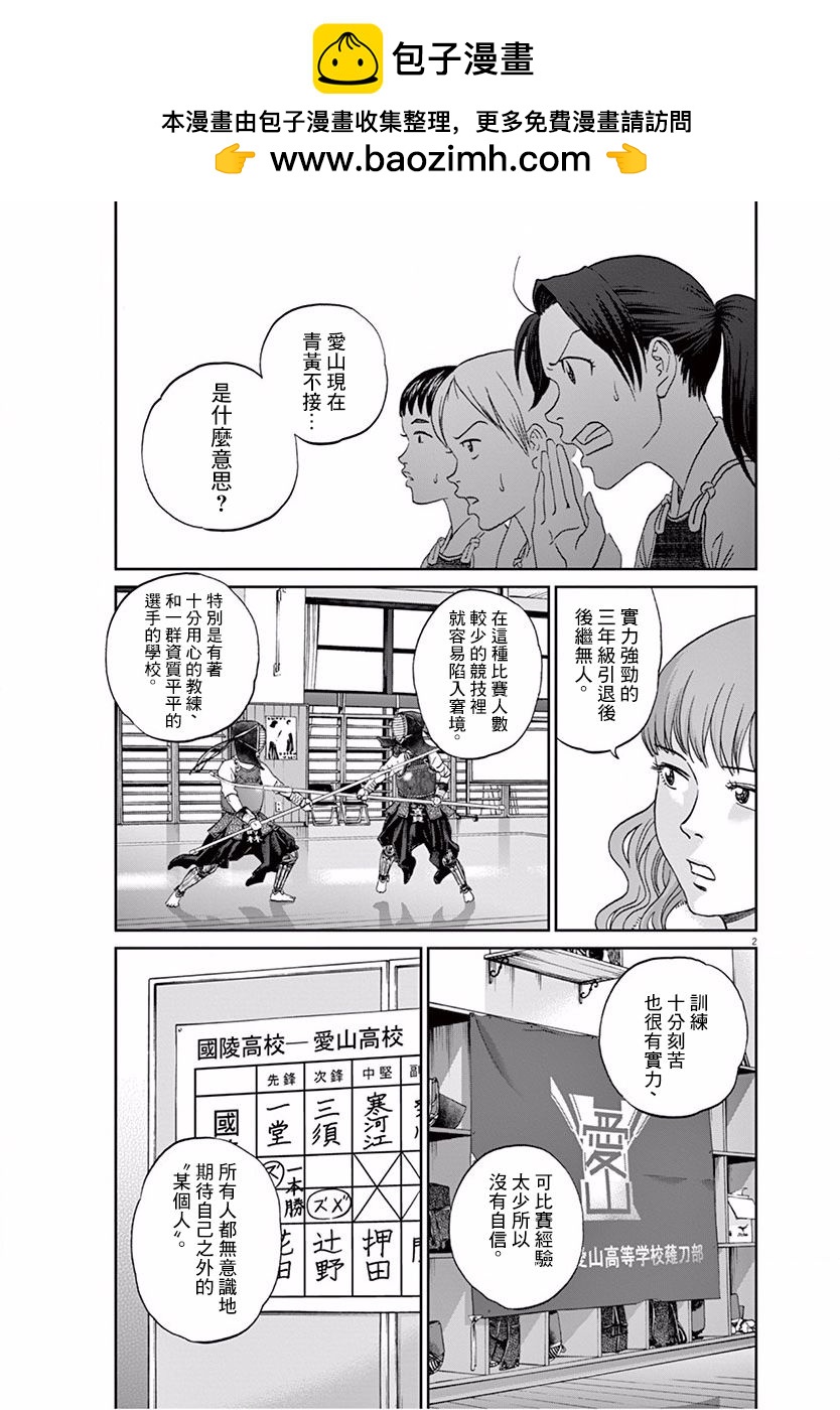 第114话1