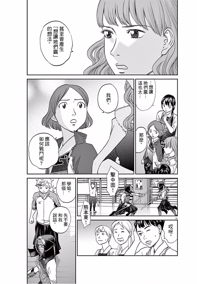 第114话15