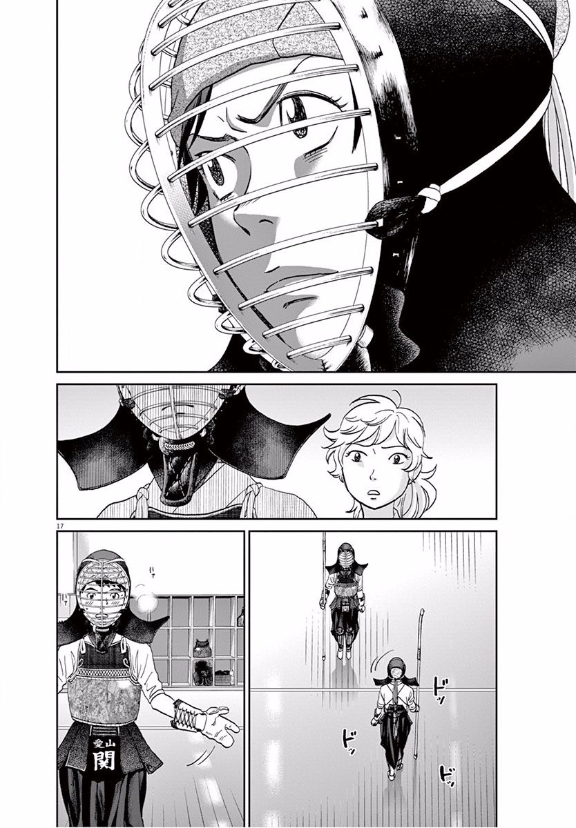 第114话16