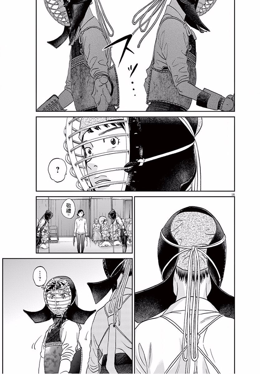 第114话17