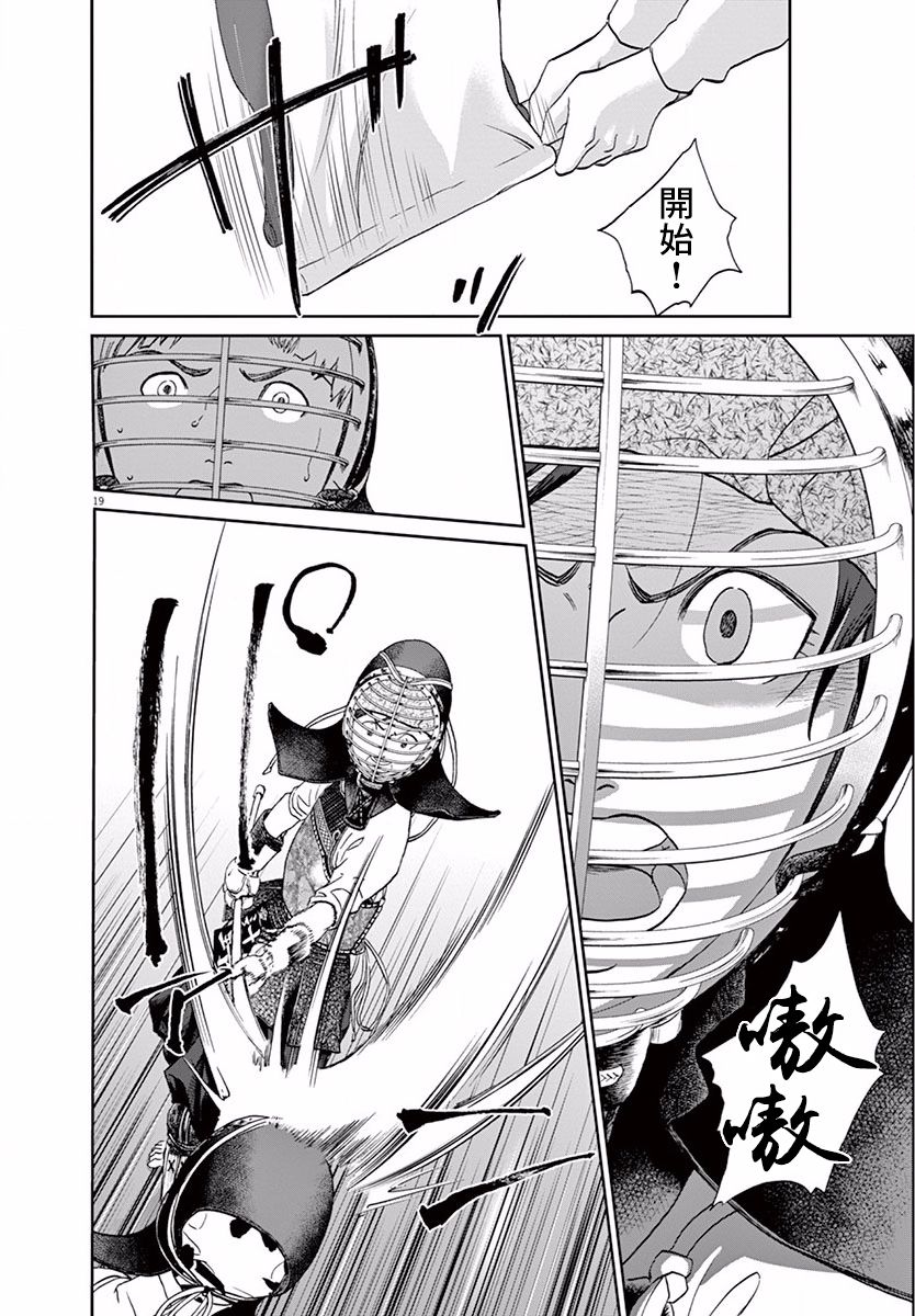 第114话18