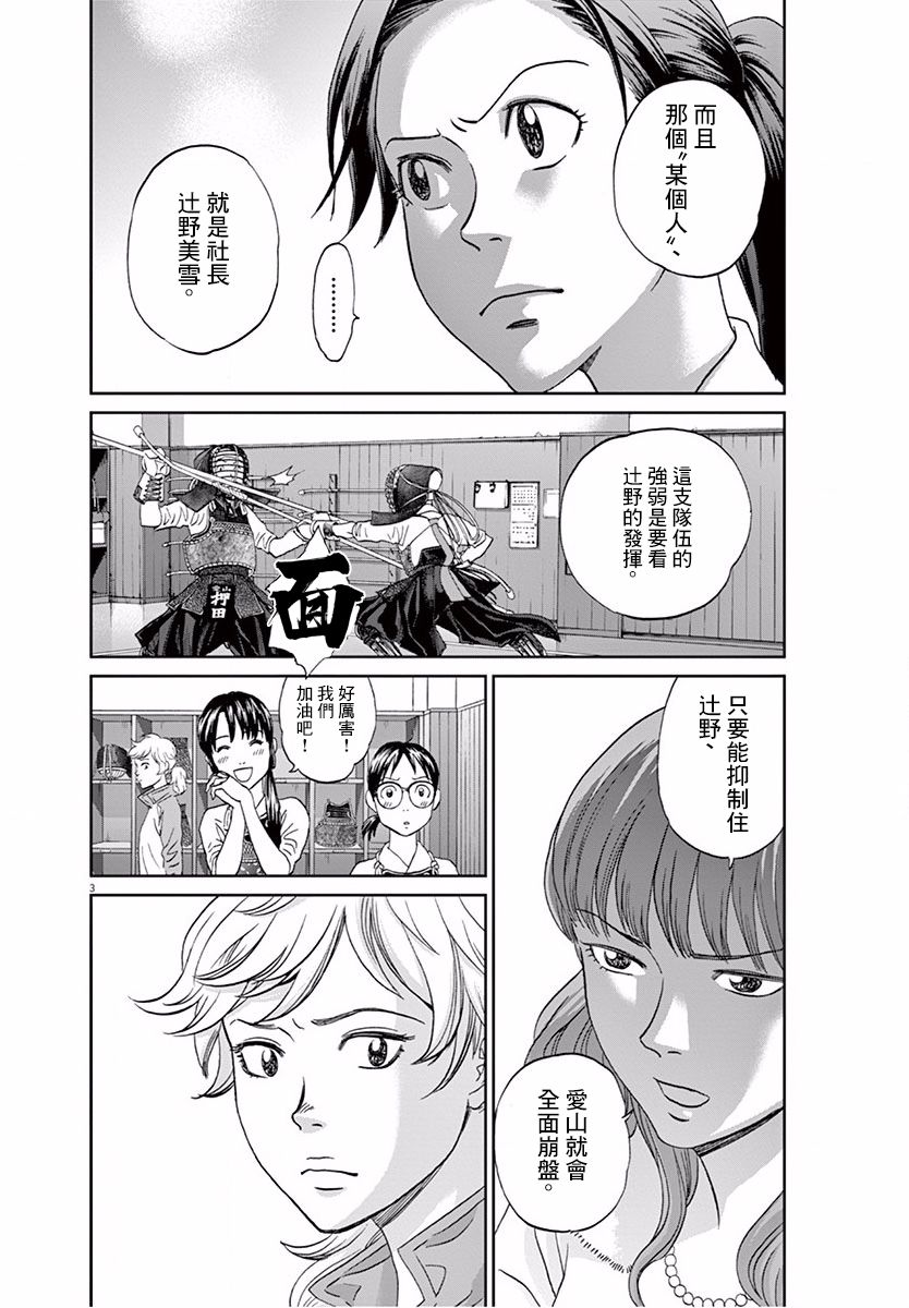 第114话2