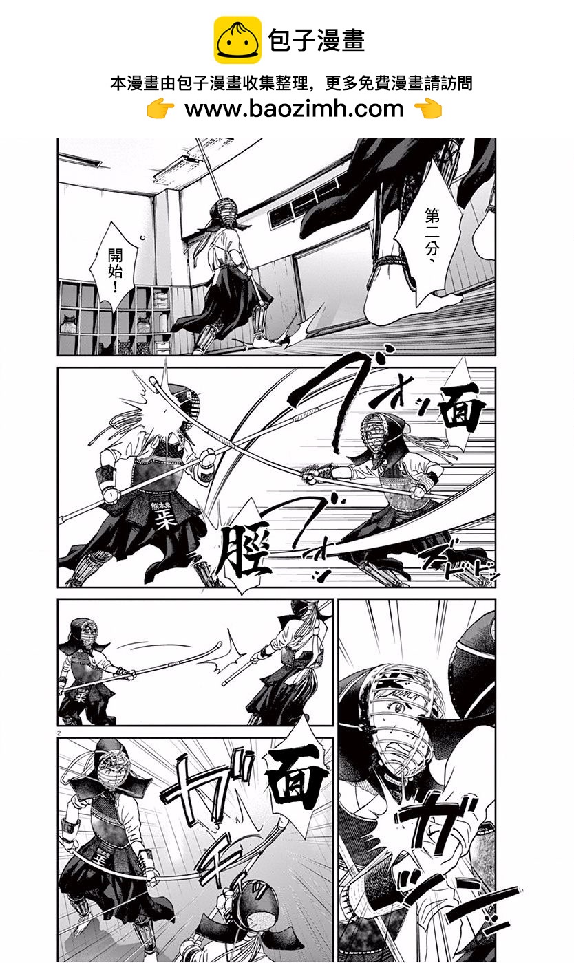第115话1