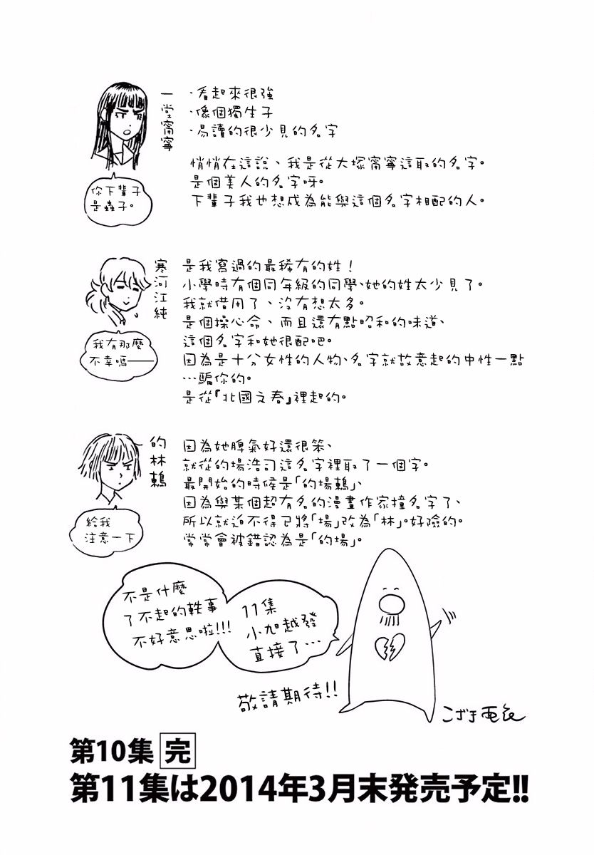 第115话18
