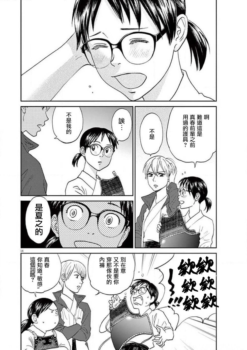 第131话13