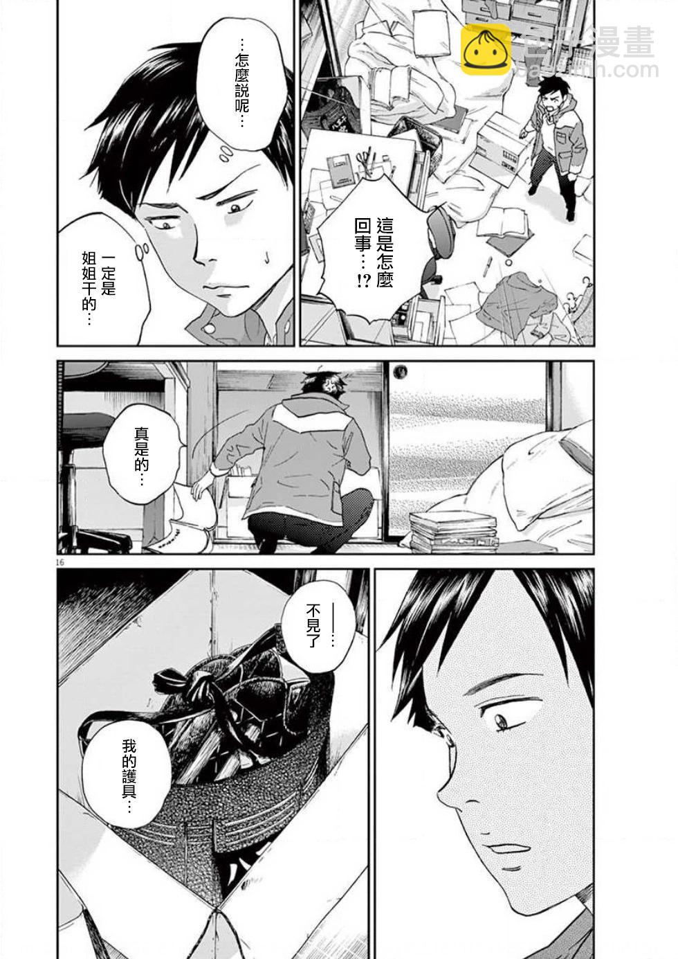 第131话15
