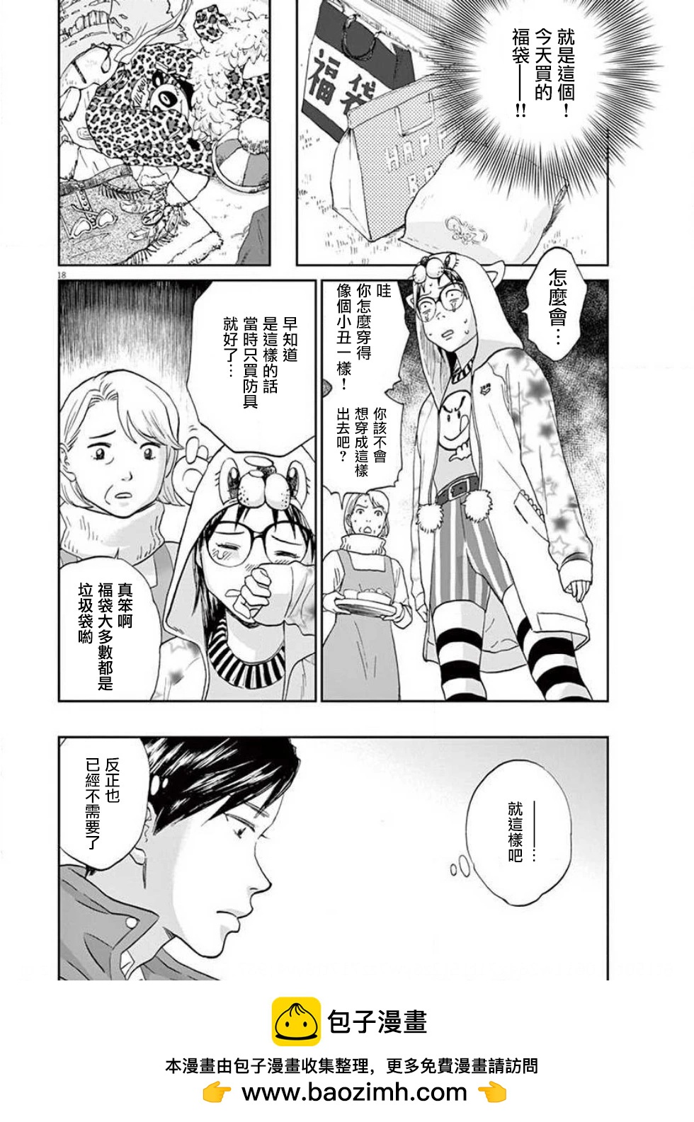 第131话17