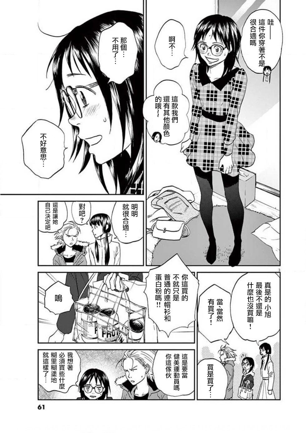 第131话2