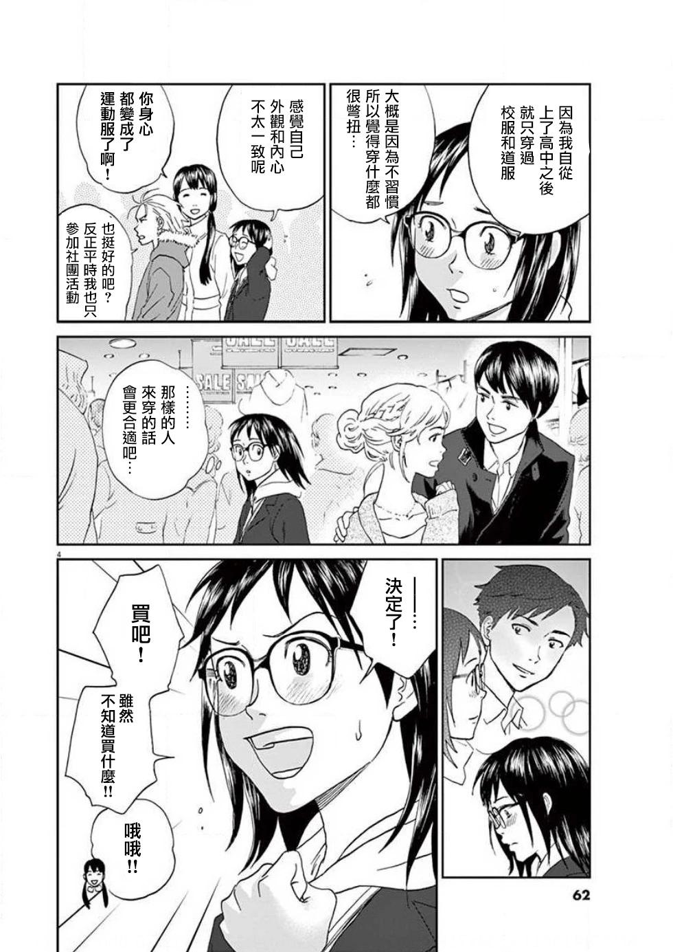 第131话3