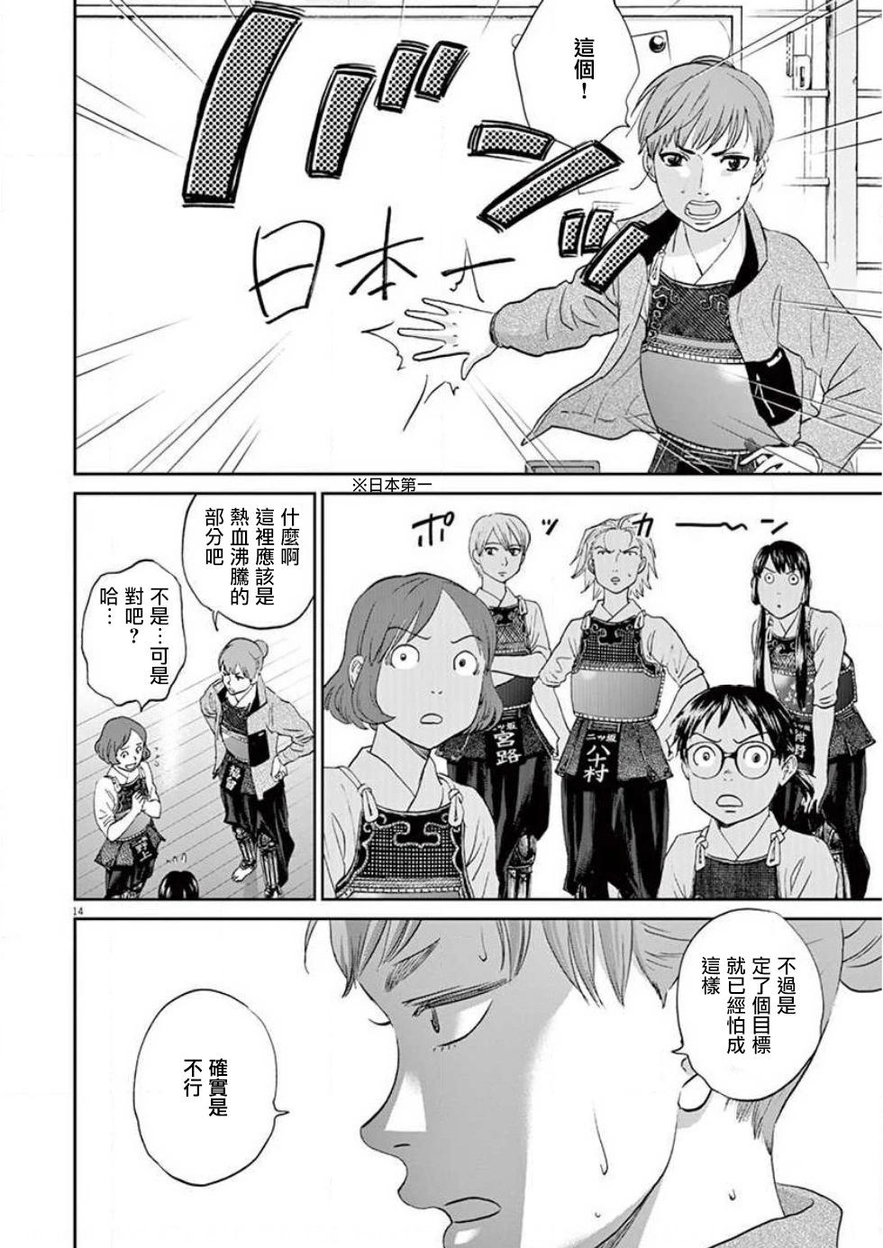 第134话13