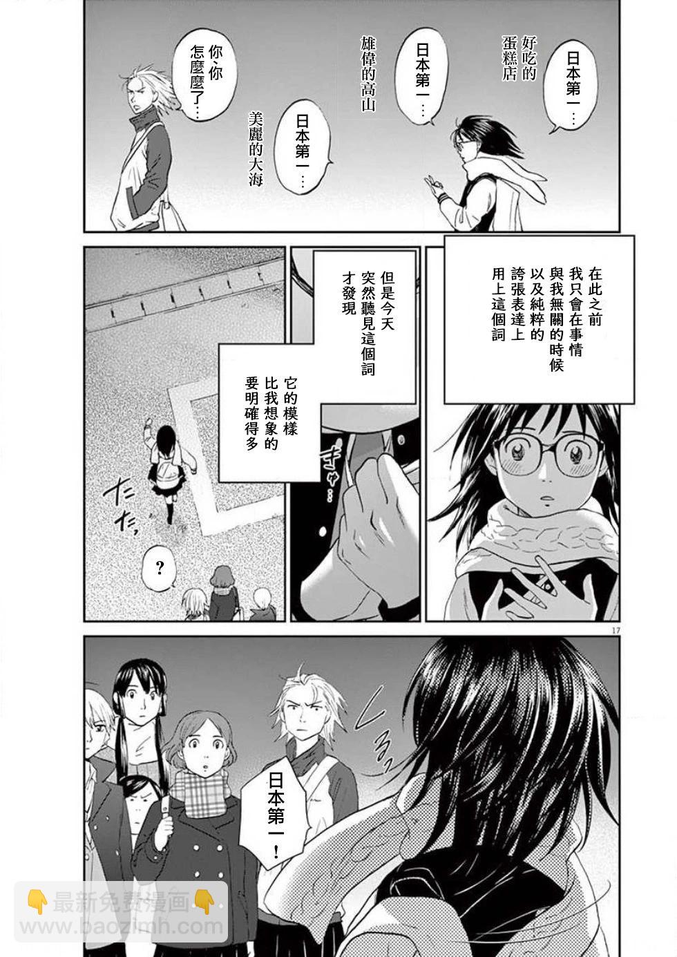 第134话16