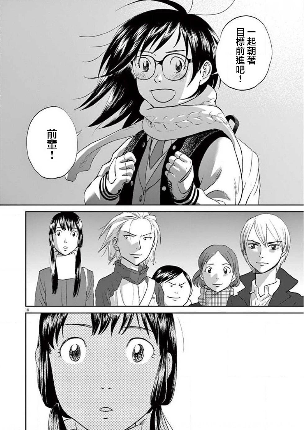 第134话17