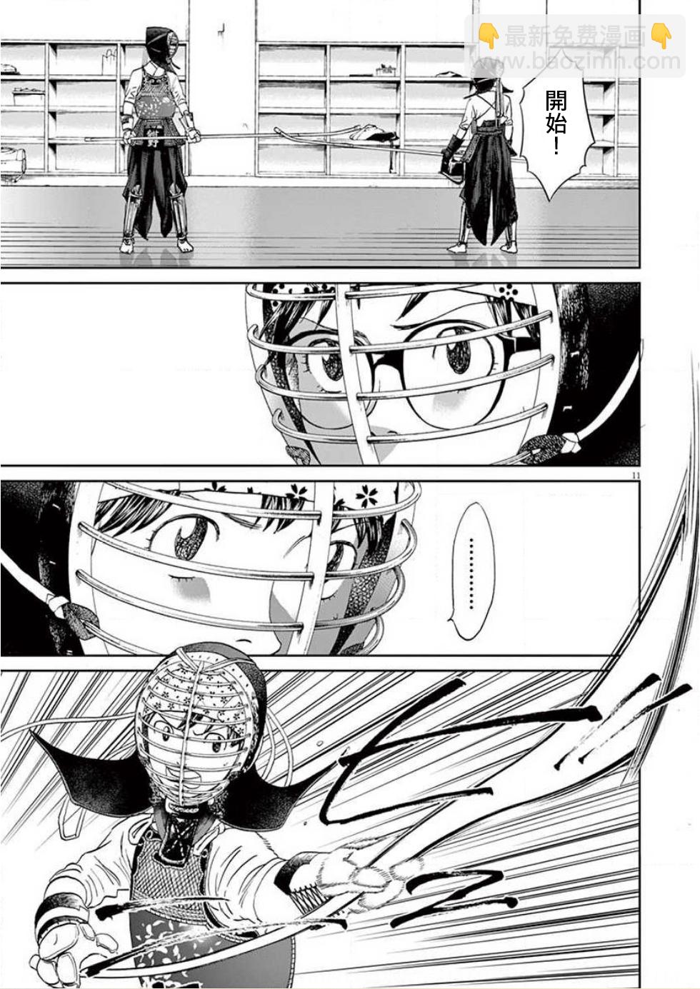 第135话10