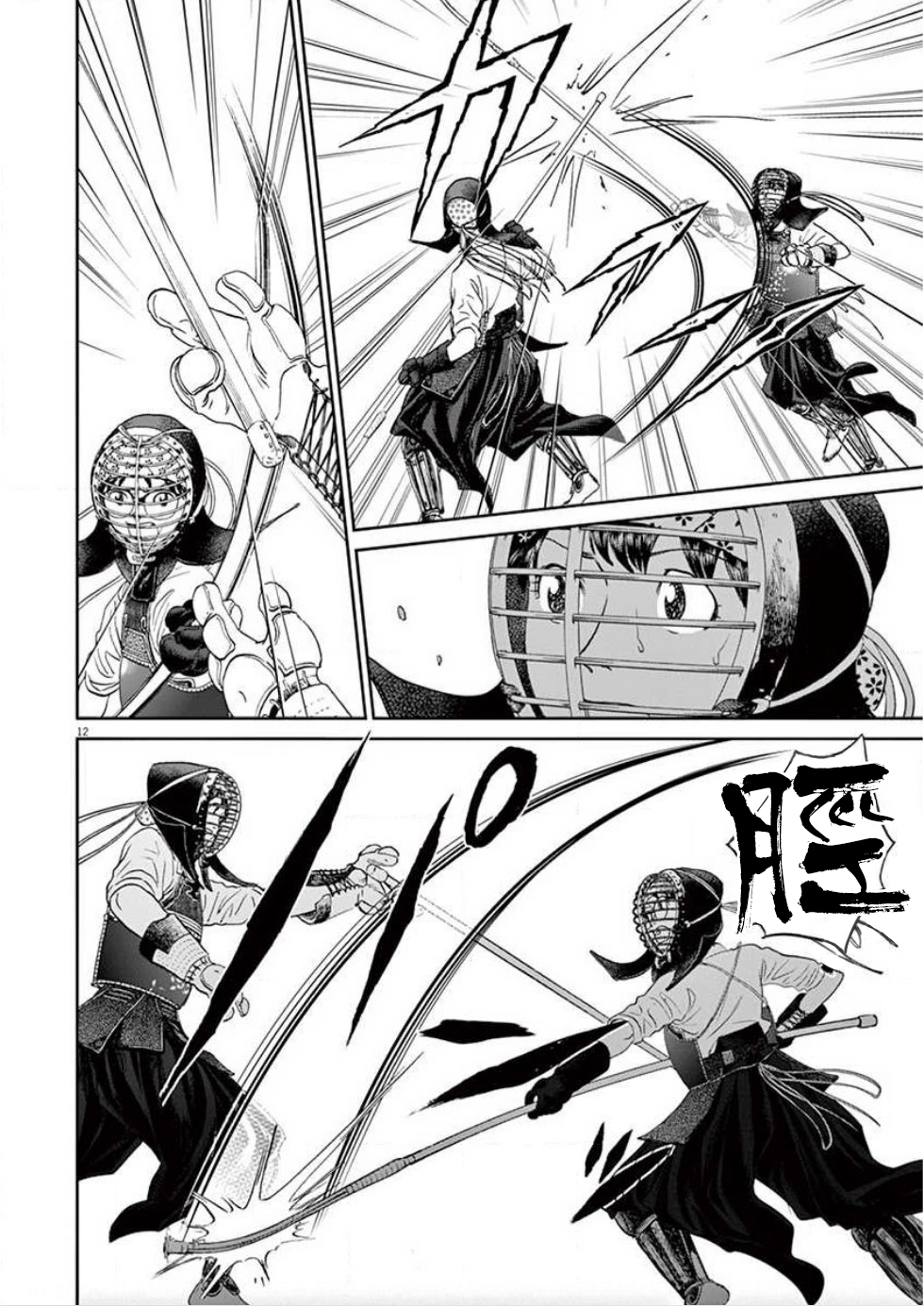 第135话11