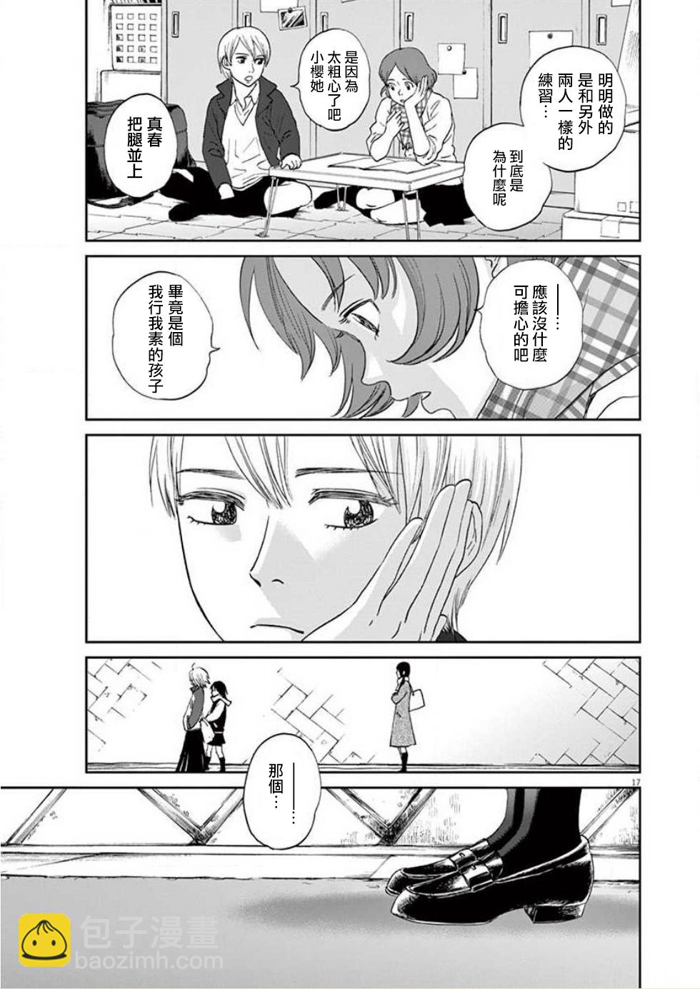 第135话16