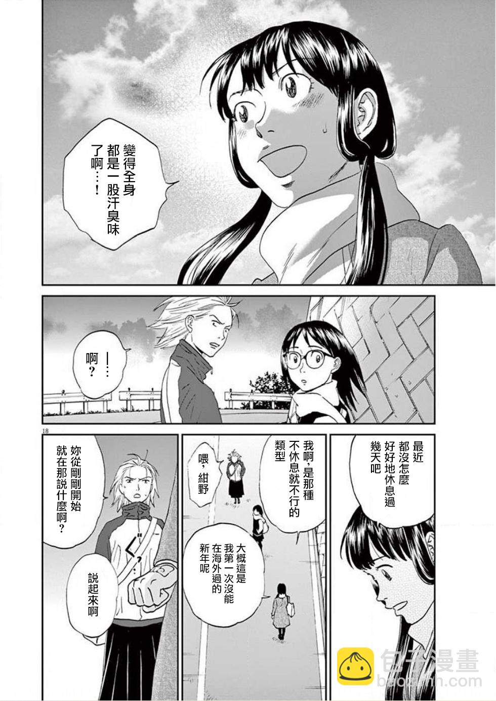 第135话17
