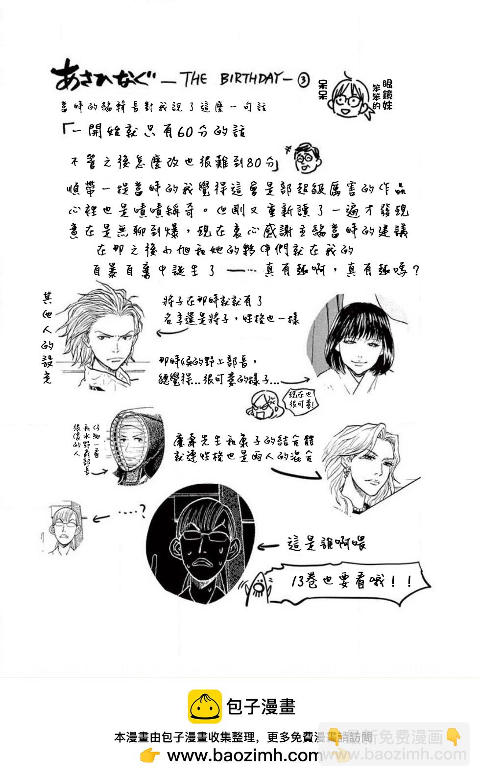 第135话20