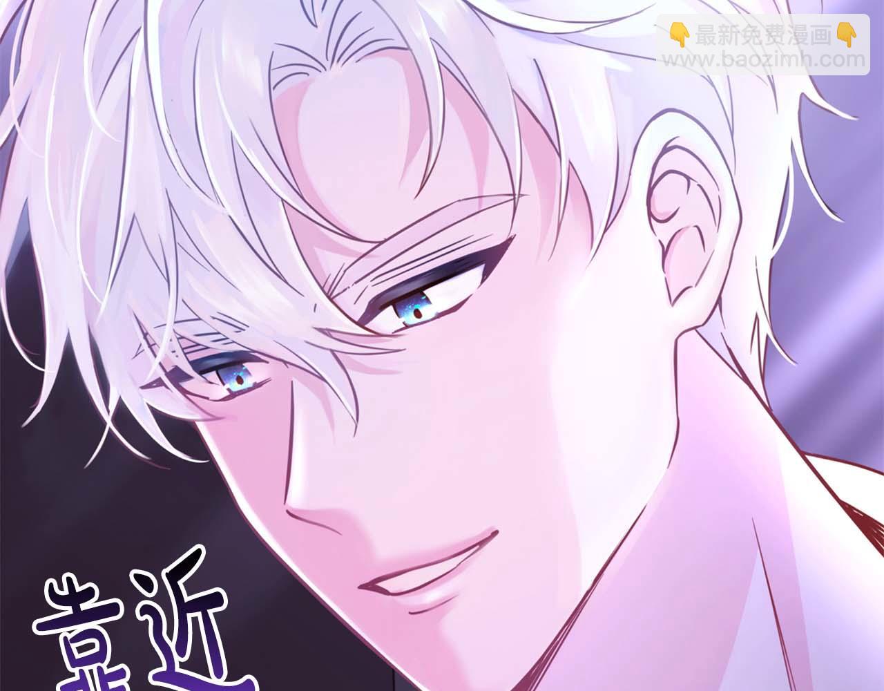 第1话 要被失忆的伯爵少爷拐跑了？10