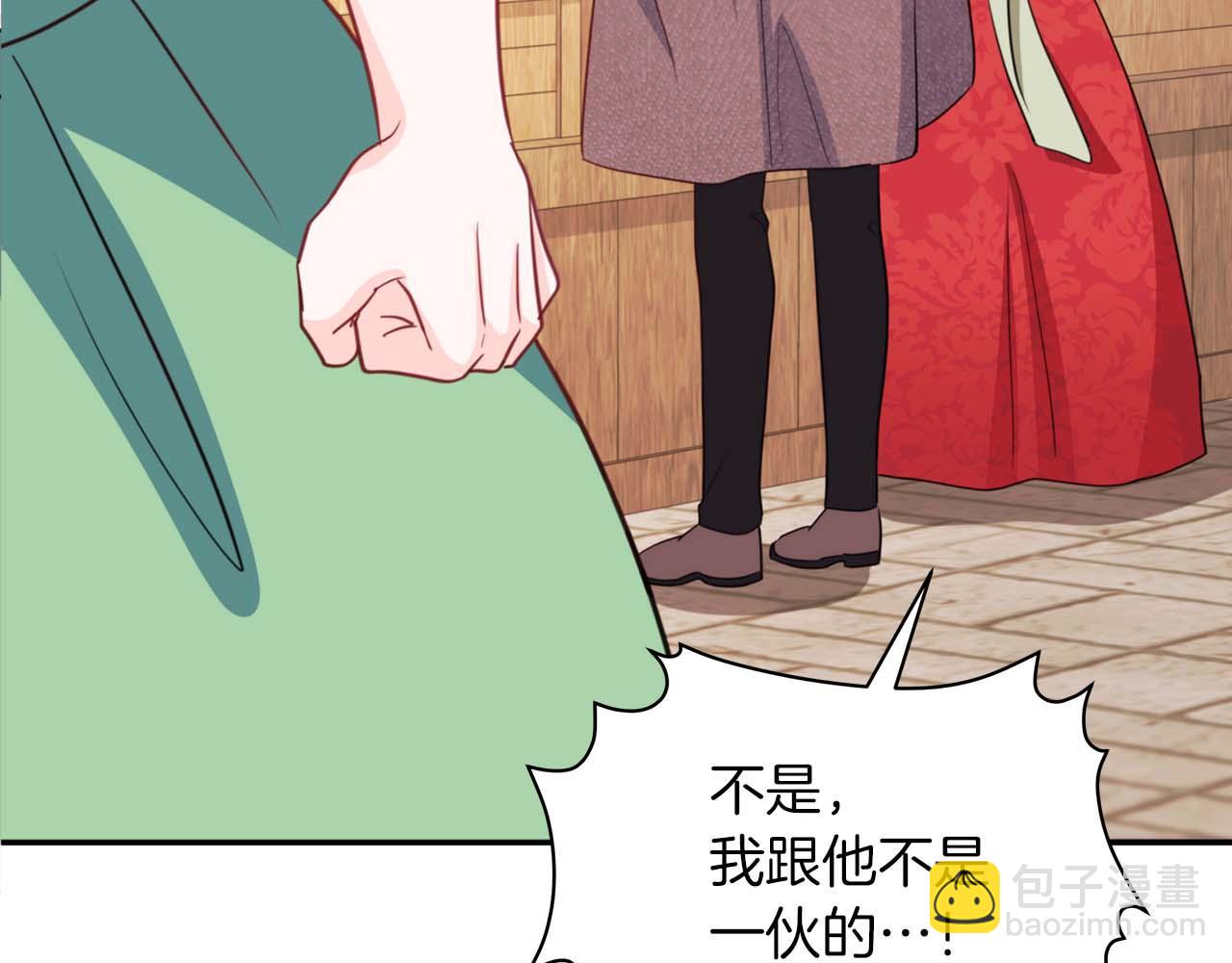 第1话 要被失忆的伯爵少爷拐跑了？113