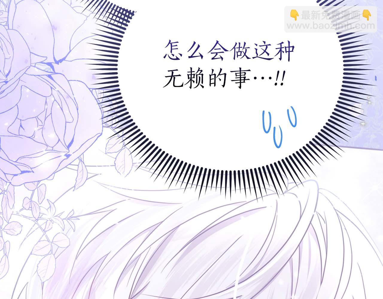 第1话 要被失忆的伯爵少爷拐跑了？115
