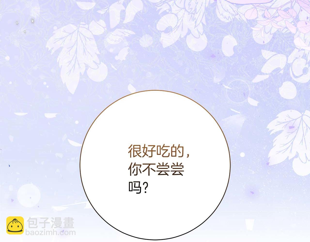 第1话 要被失忆的伯爵少爷拐跑了？118