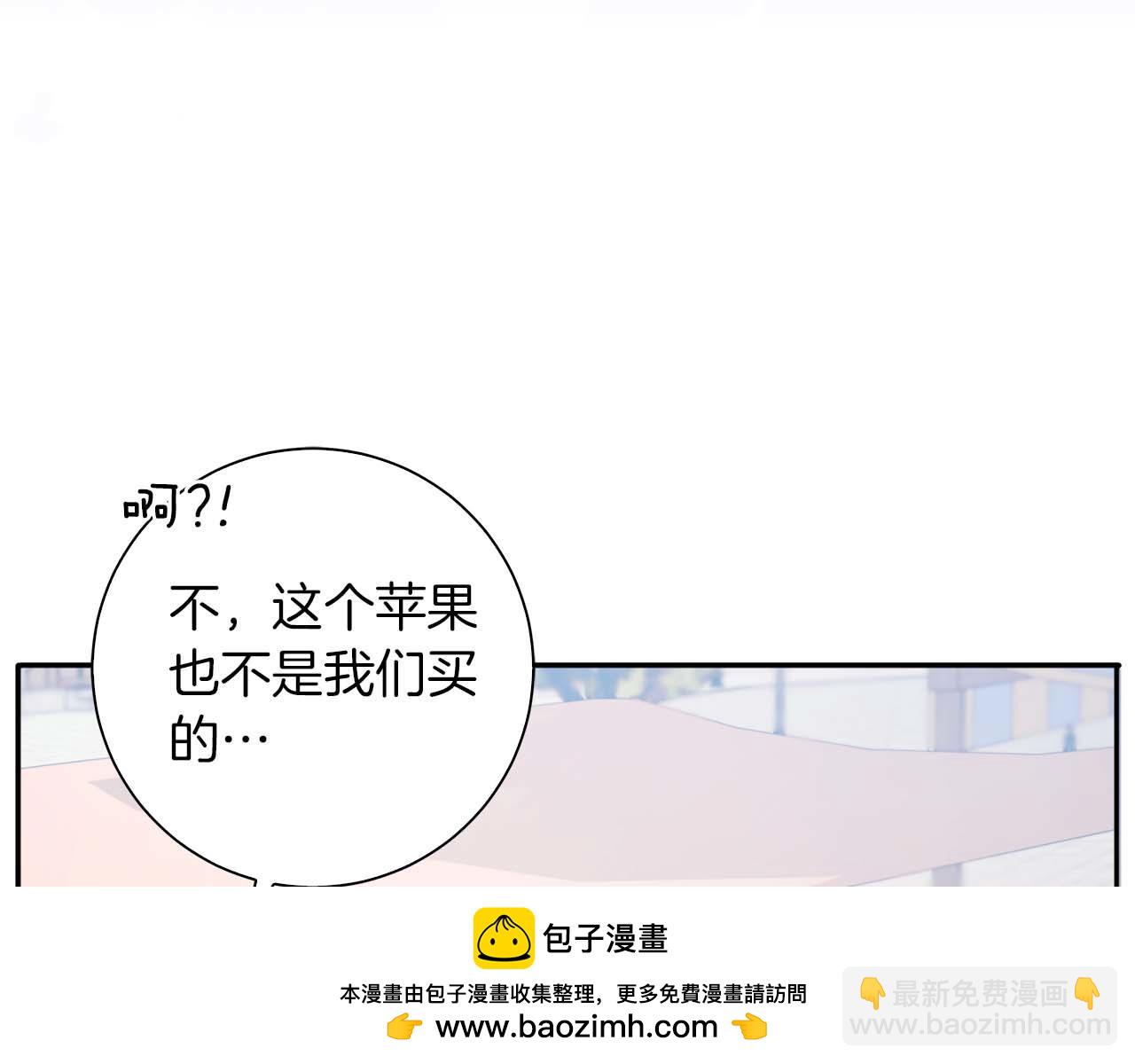 第1话 要被失忆的伯爵少爷拐跑了？119