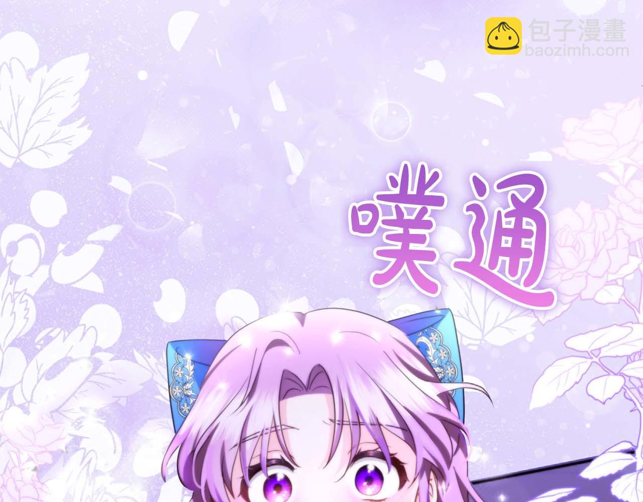 第1话 要被失忆的伯爵少爷拐跑了？12