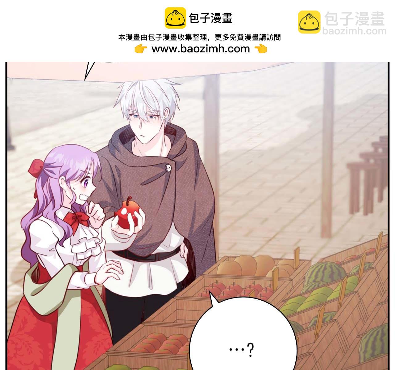 第1话 要被失忆的伯爵少爷拐跑了？120