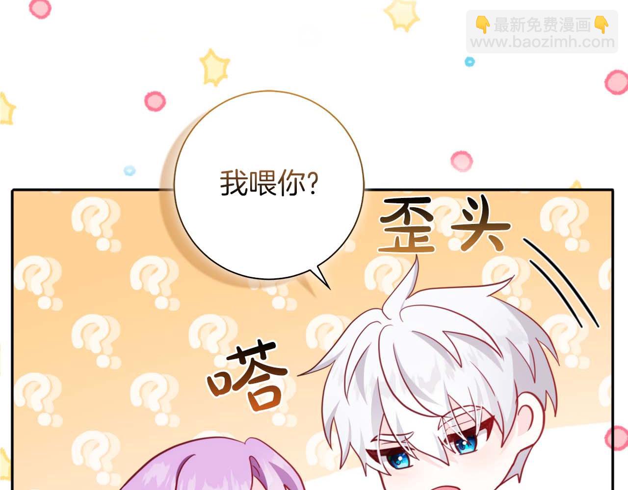 第1话 要被失忆的伯爵少爷拐跑了？122