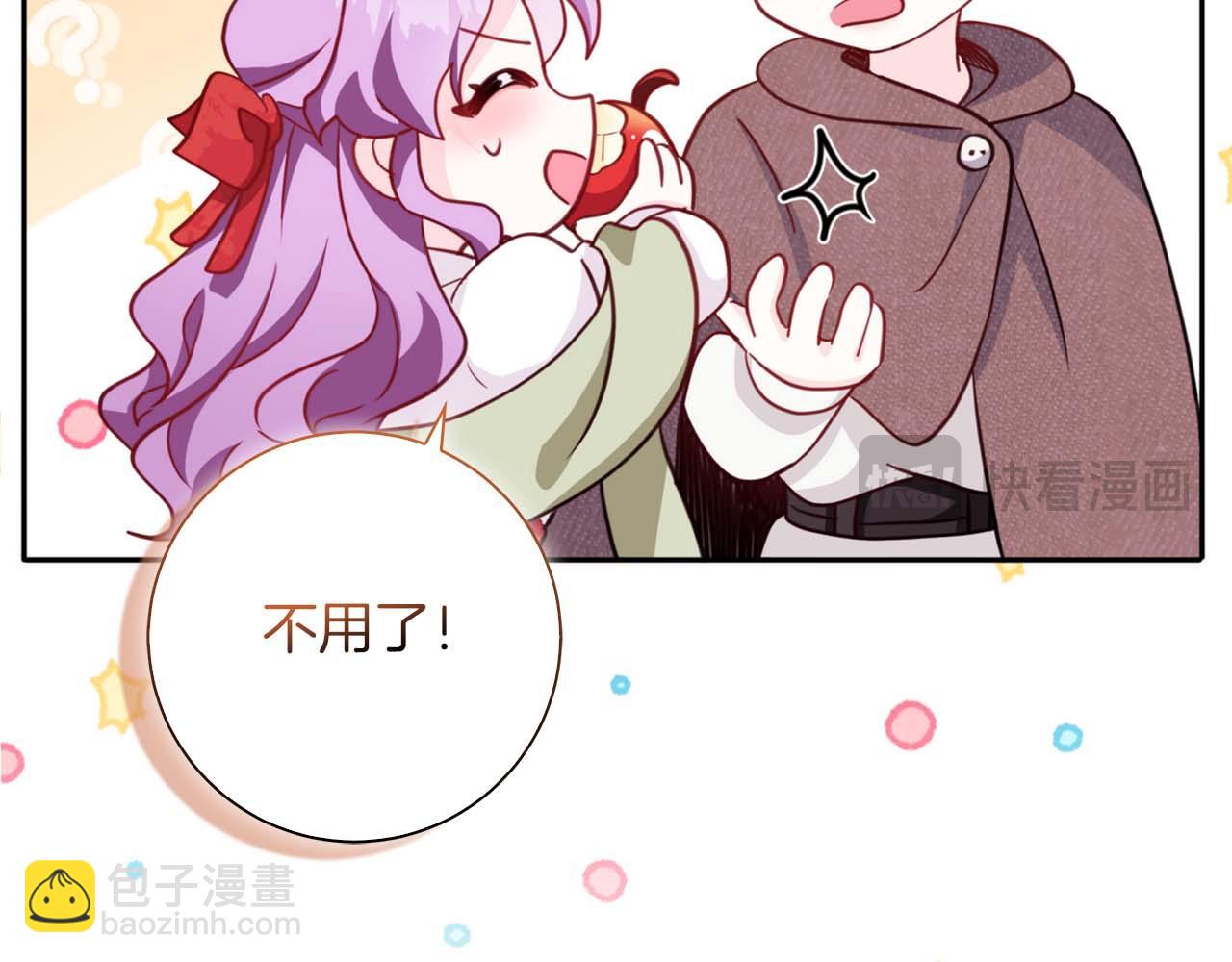 第1话 要被失忆的伯爵少爷拐跑了？123