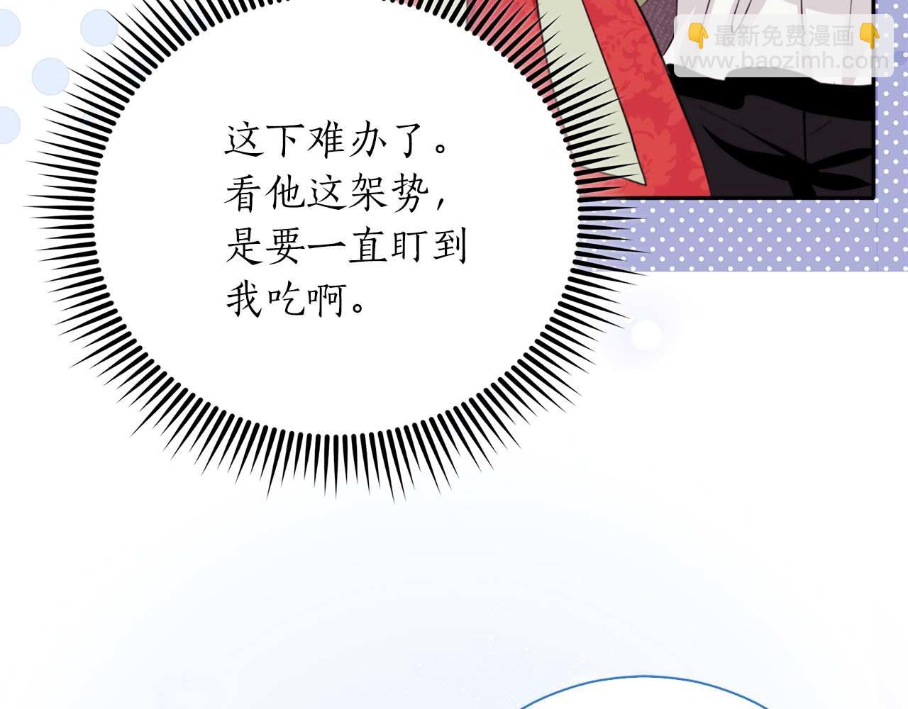 第1话 要被失忆的伯爵少爷拐跑了？128
