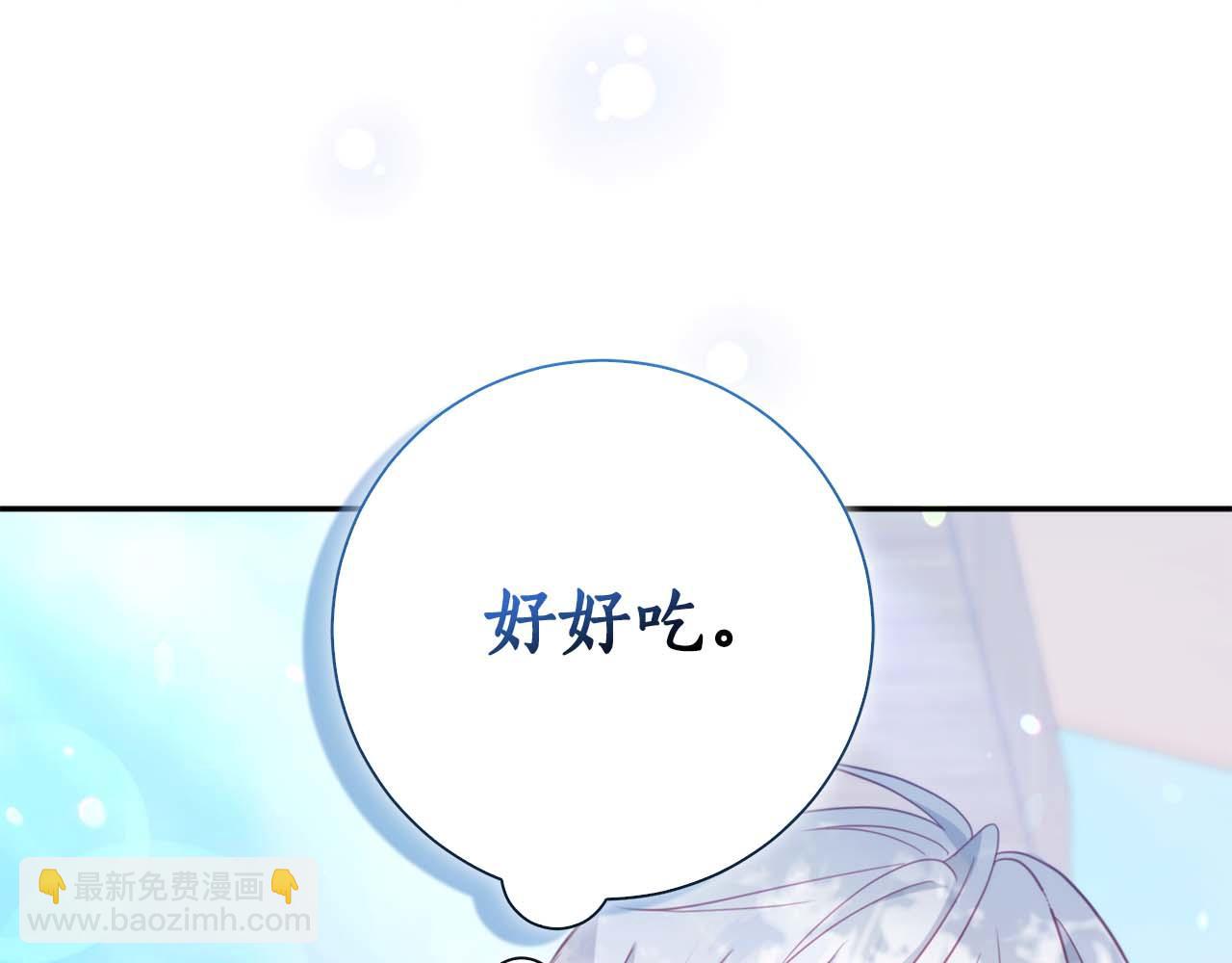 第1话 要被失忆的伯爵少爷拐跑了？133
