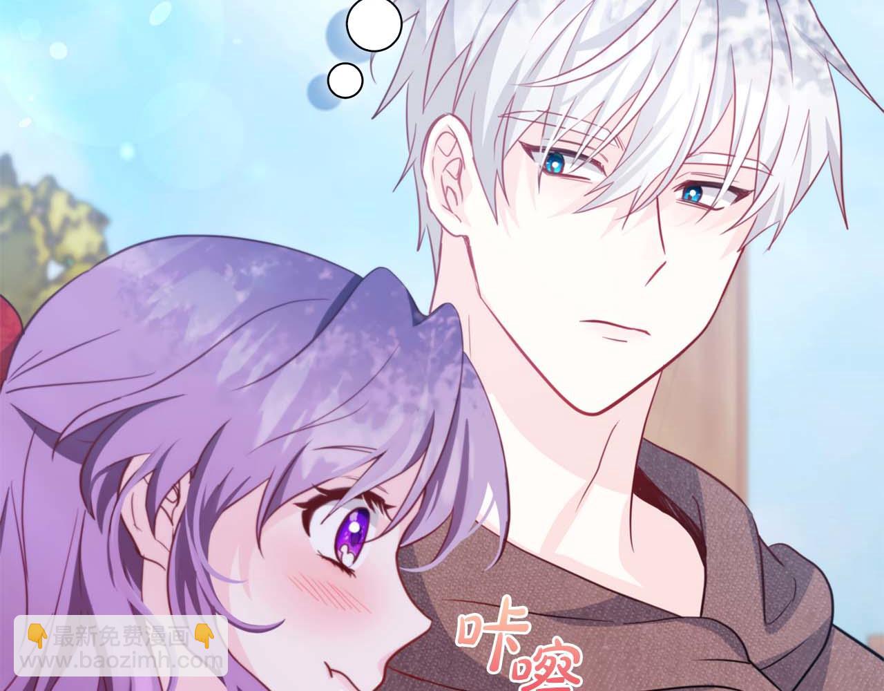 第1话 要被失忆的伯爵少爷拐跑了？134