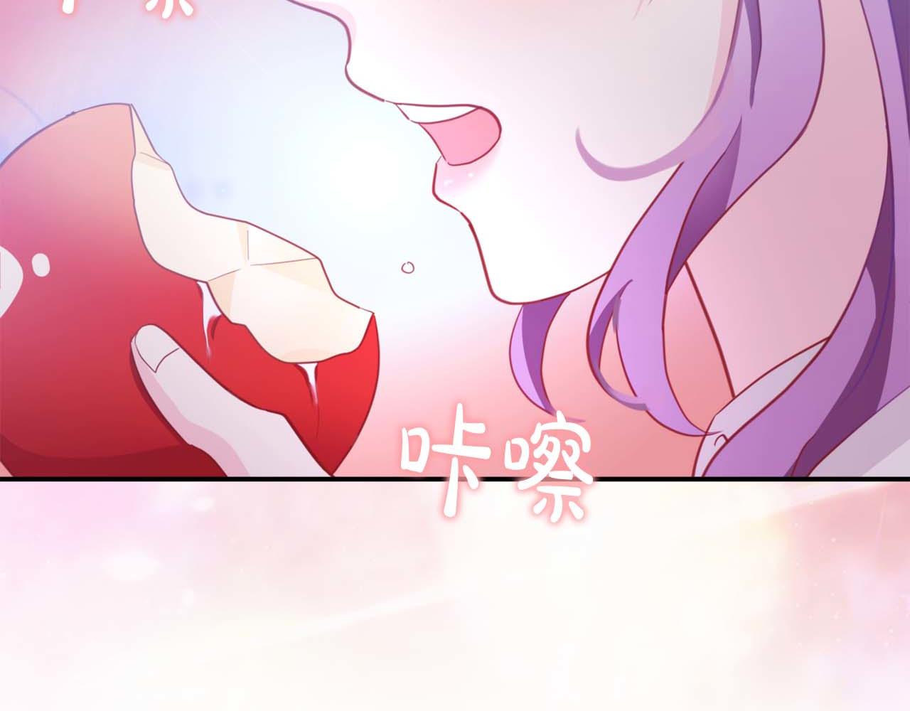 第1话 要被失忆的伯爵少爷拐跑了？138