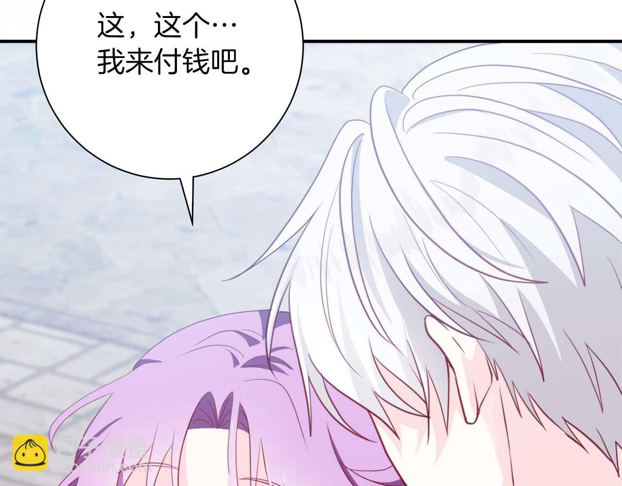 第1话 要被失忆的伯爵少爷拐跑了？142
