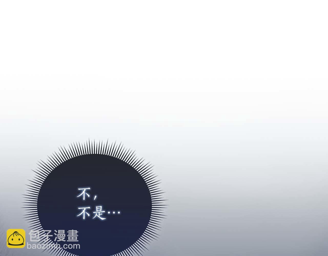 第1话 要被失忆的伯爵少爷拐跑了？153