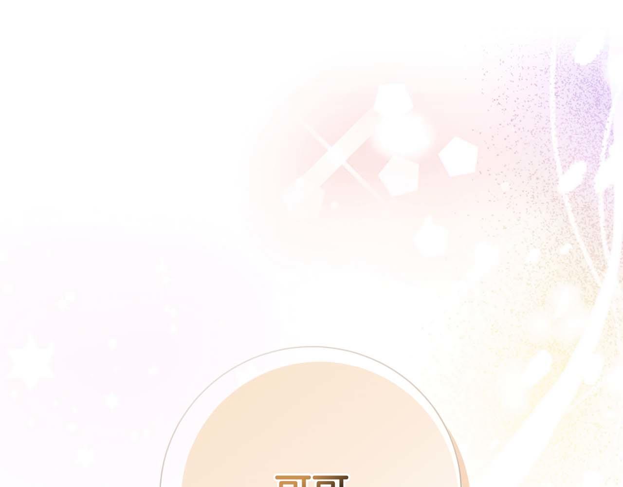 第1话 要被失忆的伯爵少爷拐跑了？167