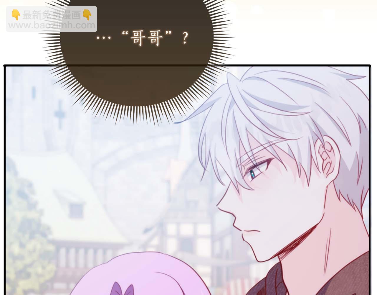第1话 要被失忆的伯爵少爷拐跑了？177