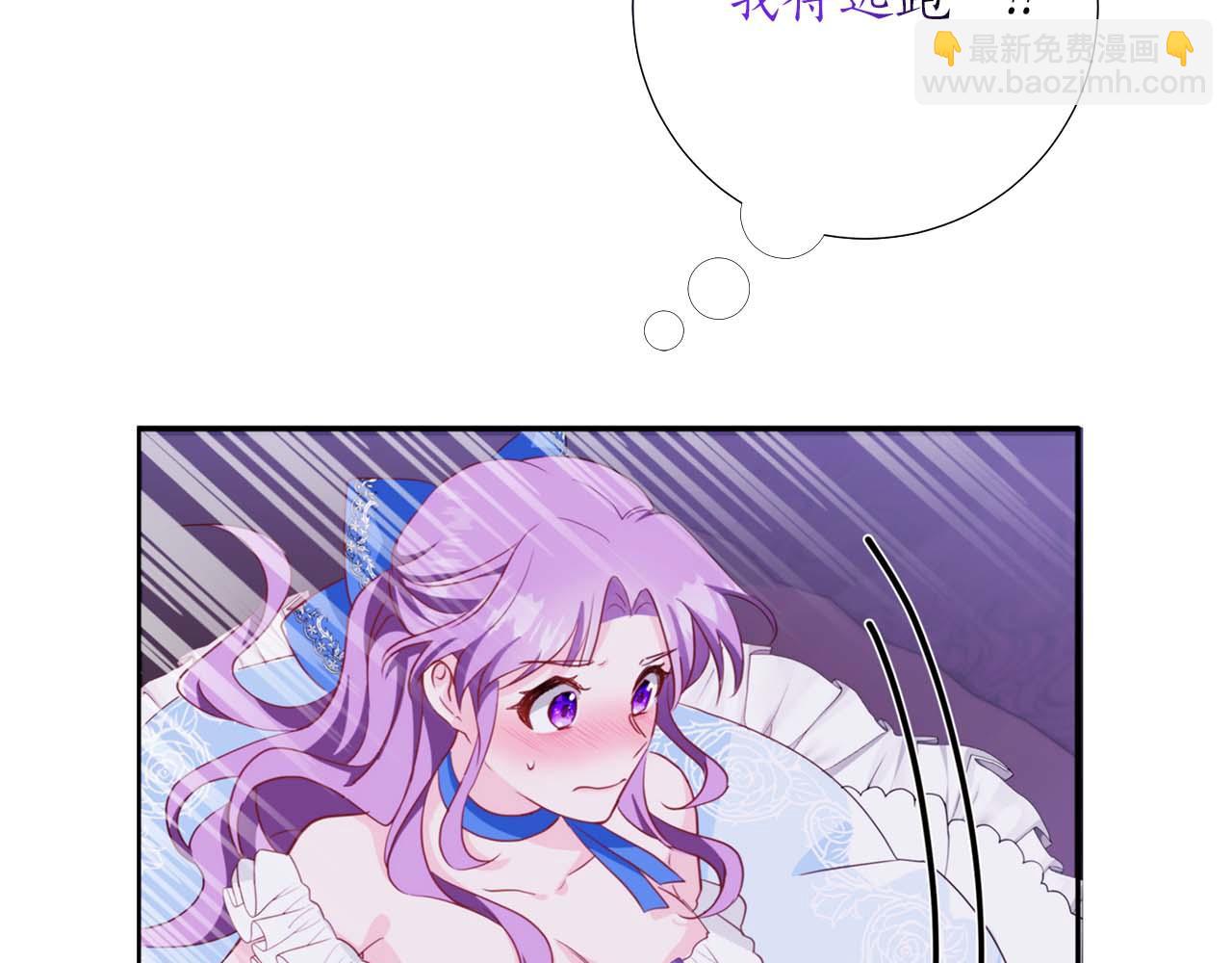 第1话 要被失忆的伯爵少爷拐跑了？18