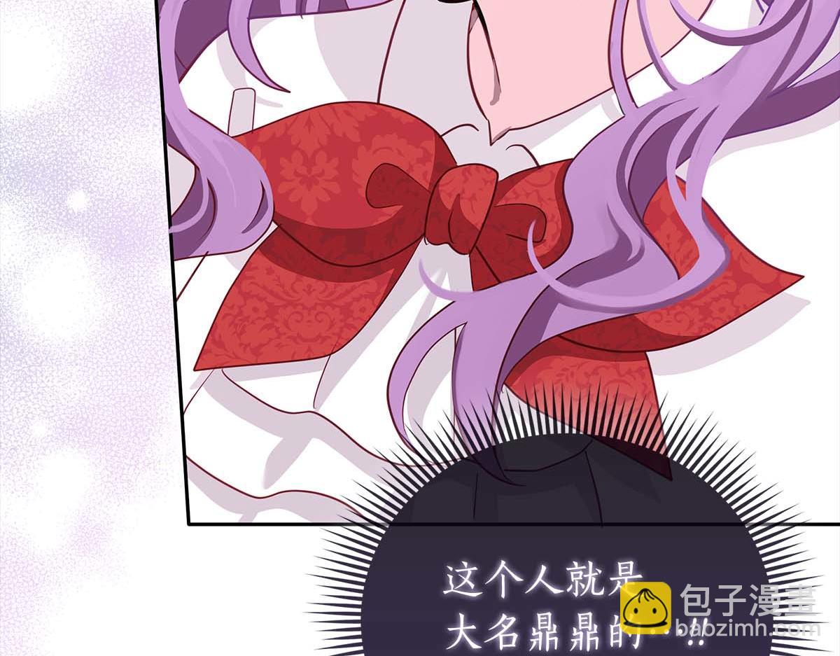 第1话 要被失忆的伯爵少爷拐跑了？188